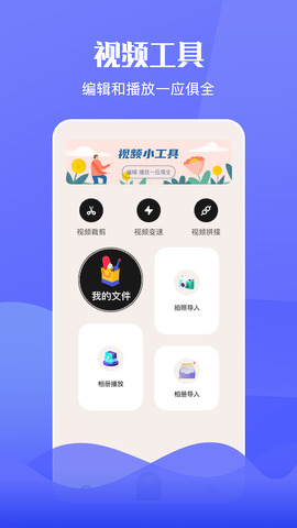 斑马视频免费追剧app v1.5图