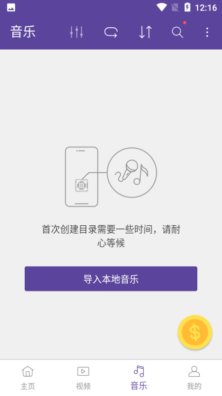 kmplayer绿色版免安装图