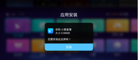 vst全聚合 v2.5.9图