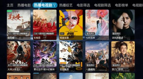 蛋蛋影映v3 v3.0.32图