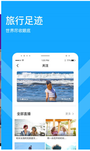 香蕉视频 v1.0.1.16图