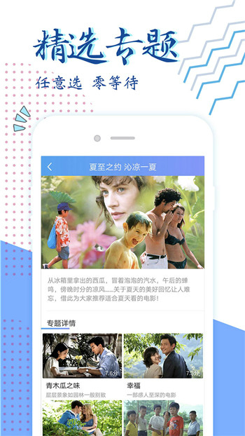 达达兔app v3.0图