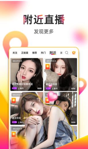 香蕉视频 v1.0.1.16图