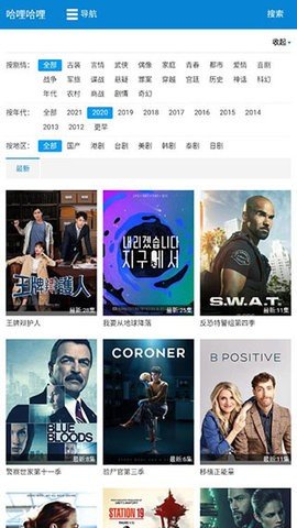 哈哩哈哩halihali v1.1.9图