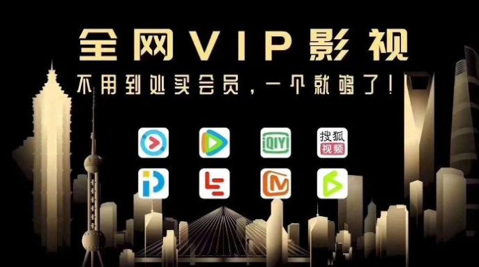 火狐影院 v6.2图