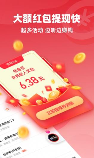 快yin免费听歌 v5.35.01图