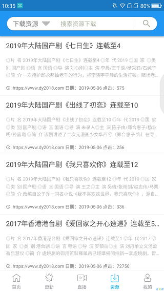 鲸看看app2023最新版图