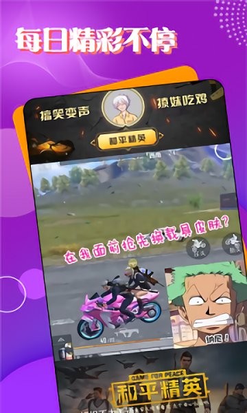 tt电竞赏金赛APP v1.0.0图