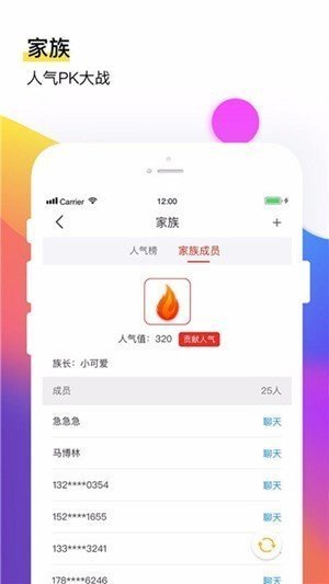 飞鱼电竞王者赏金赛 v1.0.0图