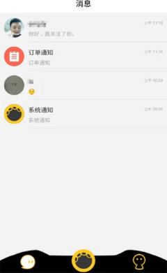 猎象电竞全站app v1.0.0图