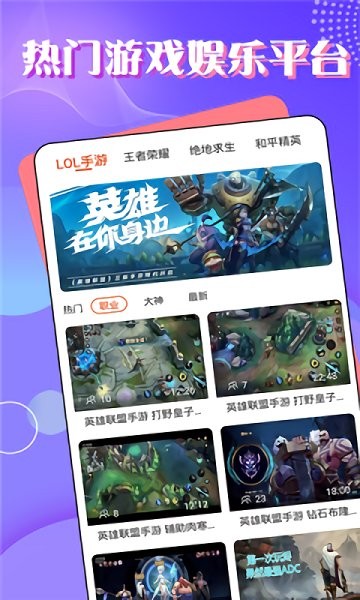 tt电竞赏金赛APP v1.0.0图