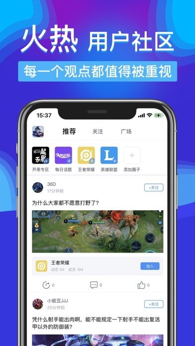 SN电竞app最新版 v2.0.11.0图