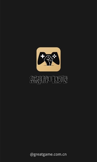 悠游电竞app v1.6.1图