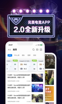 掌上反恐精英手机助手 v2.3.19.94图