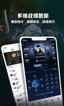 掌上反恐精英手机助手 v2.3.19.94图