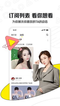 小鹿电竞 v3.13.1图