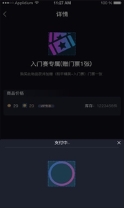 GD电竞战队lol v1.0.0图