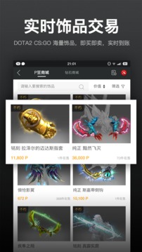 vp电竞 v4.12.0图