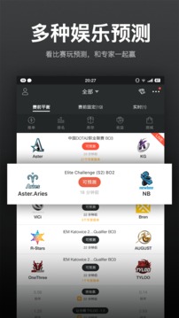 vp电竞 v4.12.0图