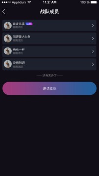 GD电竞战队lol v1.0.0图