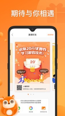 乐到电竞 v1.4.15图