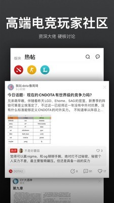 VPGAME电竞 v4.15.0图