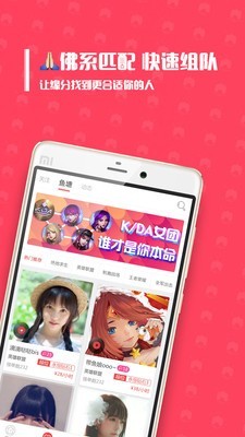 带鱼电竞苹果版 v1.5.6图