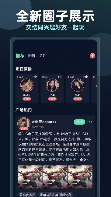 天霸电竞app7.5.5 v7.5.5图