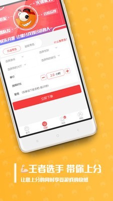 带鱼电竞苹果版 v1.5.6图