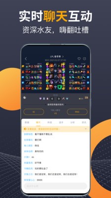 啄木鸟电竞 v1.0.0图