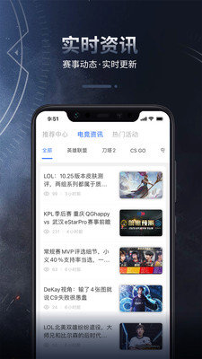 桔子电竞 v3.1图