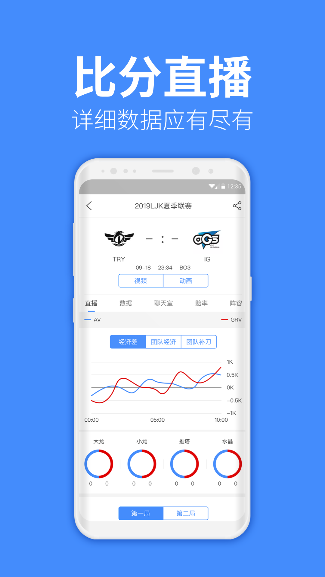 教练电竞 v1.0.1图