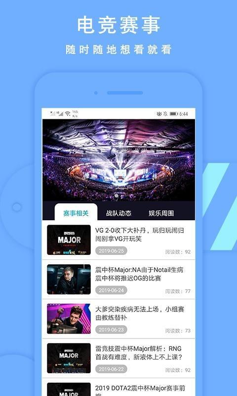 YG电竞 v1.0.0图