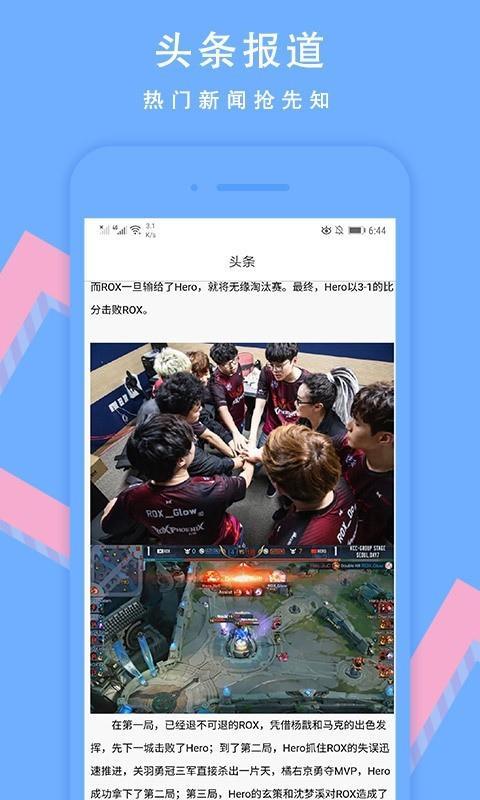 YG电竞 v1.0.0图