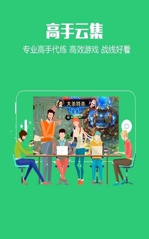 荣耀电竞 v1.0.0图