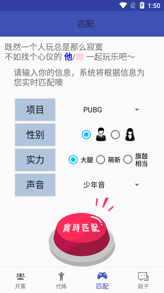 AG电竞app v1.0图