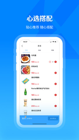 X电竞俱乐部免费版 v1.0.0图