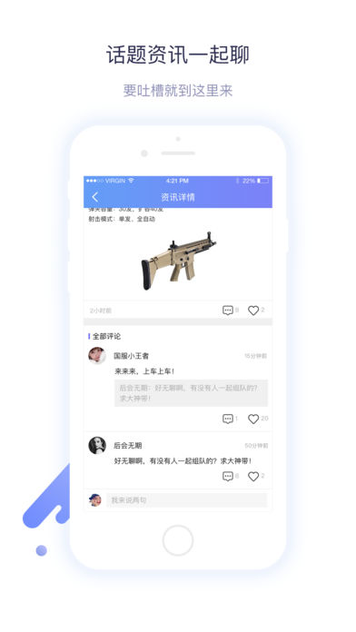 安排电竞app手机版 v1.0.3图