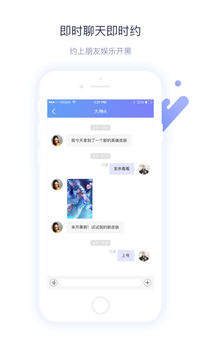 安排电竞app手机版 v1.0.3图