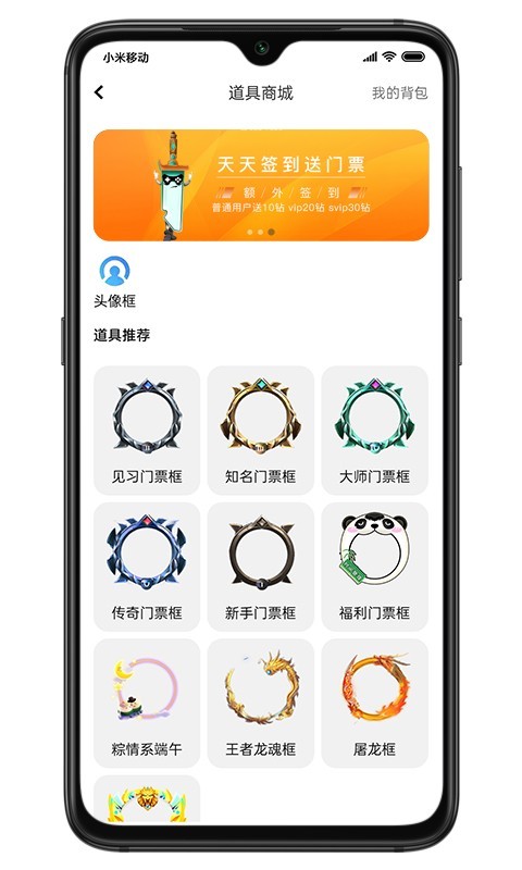 aipvp电竞最新版app v1.3.4图