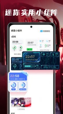 桌面壁纸 v1.0图