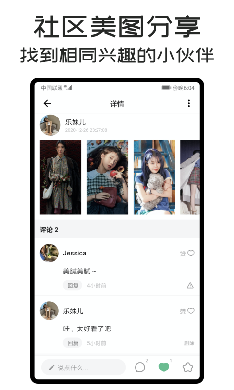 可乐壁纸2024最新版app v1.3.5图