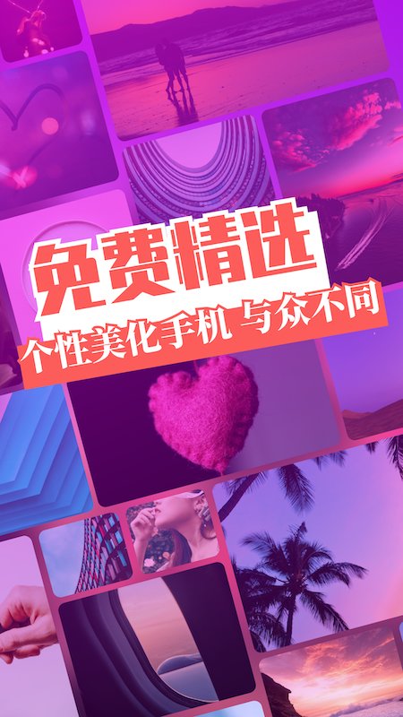 百变主题精灵 v1.3图