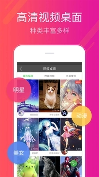 多多桌面小助手app v2.2.3图