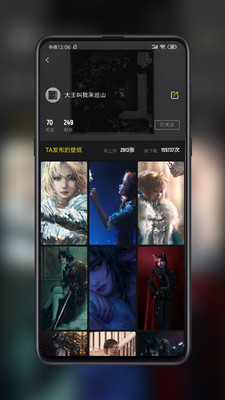 纸塘壁纸 v1.5.12图