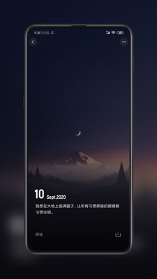 纸塘壁纸 v1.5.12图