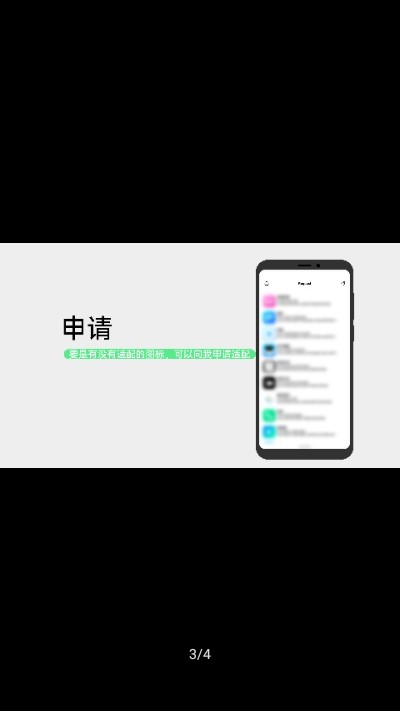 方中带圆 v2.0.4图