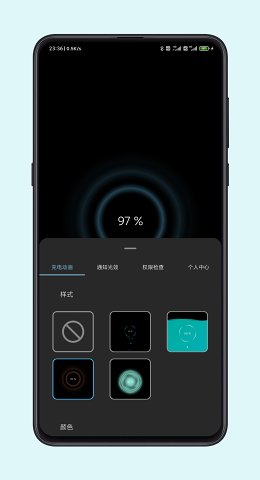 光兮 v1.9.5图