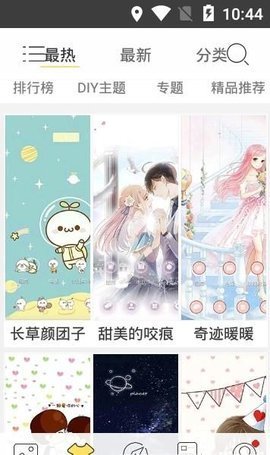 秀壁纸app安装最新版 v3.5.0图