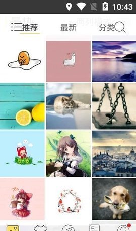 秀壁纸app安装最新版 v3.5.0图